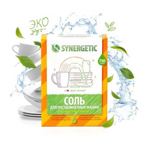 Соль Synergetic высокой степени очистки для посудомоечных машин 750 г в Керхер