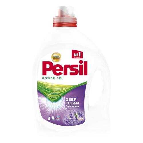 Гель для стирки Persil Power gel лаванда 1950 мл в Керхер