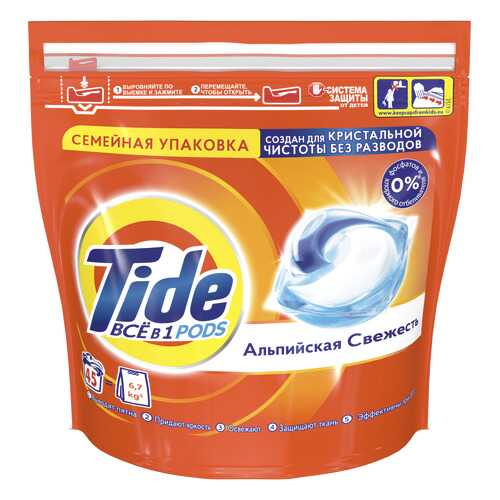 Капсулы для стирки Tide ВСе в 1 PODs альпийская свежесть 45 стирок в Керхер