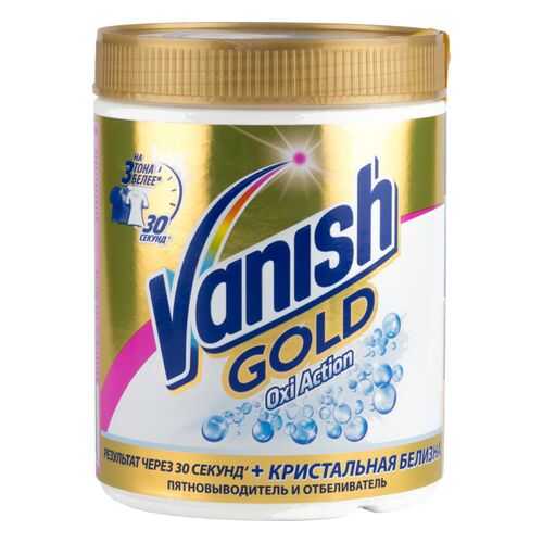 Пятновыводитель Vanish gold oxi action 1 кг в Керхер