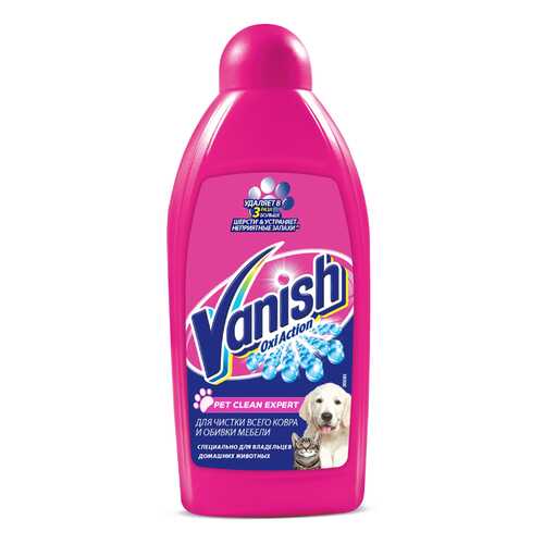 Пятновыводитель Vanish Oxi Action Pet Clean Expert для чистки ковра, обивки мебели 450 мл в Керхер