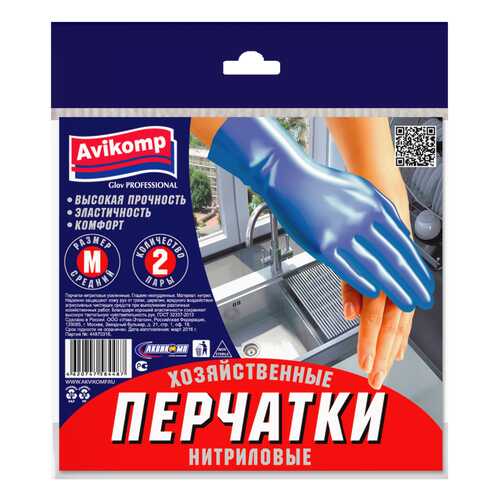 Перчатки glovess professional нитриловые (2 пары) р-р m в Керхер