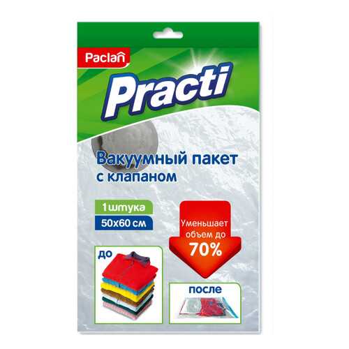 Вакуумные пакеты Paclan 412157/412191 в Керхер