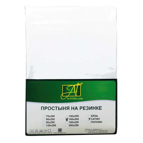 Простыня АльВиТек ПР-СО-Р-160-БЕЛ цвет Белый в Керхер